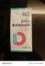 保灵孕妇DHA备孕孕早中晚期怀孕产后哺乳期孕期专用孕产妇营养品 一盒装【每日1粒】 实拍图