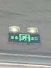 趣行应急照明灯 新国标消防3C认证LED多功能二合一双头安全出口指示灯 晒单实拍图