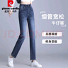 皮尔卡丹（pierre cardin）牛仔裤女夏季直筒高腰时尚百搭显瘦女裤子蓝灰色26 实拍图