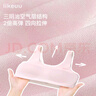 like uu风筝内衣系列基础隐形少女无痕内衣青春发育期文胸儿童内衣 基础款-固定杯-星黛紫 均码 （70-100斤） 实拍图