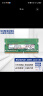 三星（SAMSUNG） DDR3/4 笔记本一体机内存条原厂原装适配联想戴尔Think华硕惠普等 DDR4 2133 8G 笔记本内存条 实拍图