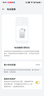 OPPO 一加12 二手手机5G电竞游戏拍照1+ 第三代骁龙8旗舰芯片 哈苏全焦段超光影影像 留白【带100W原厂闪充】 16GB+512GB 准新 实拍图