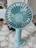 卡莱澳 USB手持小风扇便携式迷你小电风扇户外桌面办公室学生宿舍强力可充电大风力小风扇1200毫随机颜色 实拍图