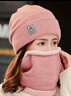 叮咚小格帽子女秋冬季保暖防寒毛线帽针织帽韩版百搭骑车冬天月子帽时尚 粉色【帽子+围脖 加绒加厚 实拍图