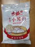 古松 食用小苏打200g 清洁帮手 苏打粉烘焙原料 饼干面包材料 实拍图