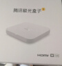 腾讯极光盒子5 8K智能网络电视机顶盒 千兆网口 2+64G 高清HDR10+ 双频WiFi 蓝牙语音遥控 实拍图