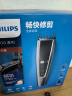 飞利浦（PHILIPS）电动理发器成人儿童电推剪刀头可水洗家用电推子27档可调HC5690 晒单实拍图