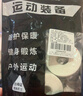 驰动【3卷】白贴布运动胶带肌肉贴绷带拉伤固定胶布无弹性3.8cmx13.7m 实拍图