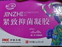 艾广健缩阴私密处紧致修复神器医用妇科进口凝胶阴道干涩女性紧致水润液 1盒装【5支】建议购买周期装 私密护理私处保养紧致粉嫩 实拍图