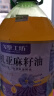 戈壁工坊 亚麻籽油2L5L桶装冷榨一级油食用油胡麻油进口原料 【有机认证】亚麻籽油 5L 实拍图