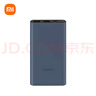 小米充电宝10000毫安时mAh 22.5W 移动电源 苹果20W充电 双向快充 多口输出 PD快充 黑色 实拍图