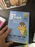 你的2岁孩子（全新升级版）：可怕又惹人爱的2岁 幼儿发展 育儿书籍育儿百科 2岁宝宝家庭教育 实拍图