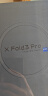 vivo X Fold3 Pro 16GB+512GB 轻羽白 5700mAh蓝海电池 超可靠铠羽架构 第三代骁龙8 折叠屏 手机 晒单实拍图