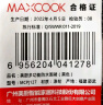 美厨（maxcook）围裙 加厚布料厨房围裙 防污防油防水家居围裙 灰色MCPJ8434 实拍图