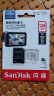 闪迪（SanDisk）128GB TF（MicroSD）内存卡 4K V30 U3 行车记录仪&安防监控内存卡 读速100MB/s 家庭监控存储卡 实拍图