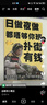 博沃尼克一次性车衣防雨防尘套塑料透明车罩 加厚M码【紧凑型三厢车】 实拍图