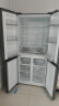 米家小米520升双变频一级能效十字双开门四开门家用大容量电冰箱保鲜银离子除菌净味BCD-520WMSA 实拍图