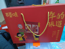 百草味坚果干果零食大礼包中秋节礼盒过节礼品送礼长辈走亲戚大人吃食品 共26款【2箱装】豪华礼盒2076g 实拍图