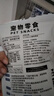 慕熙猫草磨牙棒零食冻干鸡肉宠物猫咪食物去毛球温和排毛即食不吃可退 5根（升级款加大加粗） 实拍图