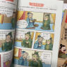 孩子爱看的春秋战国历史故事（全8册）小学生一二三年级趣味漫画历史故事书漫画中国史课外读物亲子阅读老师推荐 实拍图