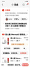 美人鱼（Mermaid）鱼钩鱼线子线双钩仕挂丝挂成品线组套装伊豆有刺6号鱼钩子线1.5号 实拍图
