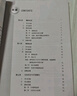 现货2025春学习探究诊断 高中物理 必修第二册必修2 第15版 北京西城学探诊新教材高中同步练习必修二 高一下 实拍图
