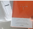 汪曾祺 人间至味（精装 汪曾祺100周年诞辰精装纪念版） 实拍图