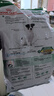 皇家狗粮（ROYAL CANIN）小型犬老年犬狗粮 8岁以上保持健康活力 小型犬粮SPR27/800g 实拍图