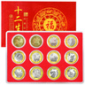 广博藏品 2014年-2025年十二生肖含蛇年纪念币 大全套木质礼盒 2014-2025年十二生肖+红色礼品盒 实拍图