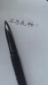 三菱（uni）黑科技AIR签字中性笔uni-ball漫画笔草图笔绘图笔UBA-188M黑色0.5mm 12支装 实拍图