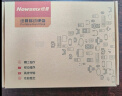 纽曼（Newsmy）1TB 移动硬盘 清风塑胶系列 USB3.0 2.5英寸 风雅黑112M/S 海量存储 实拍图
