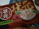 三全 状元水饺 白菜猪肉口味 1.02kg 60只 早餐 速冻饺子 水饺 家庭装 实拍图