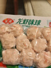 安井 龙虾味球 240g/包  锁鲜装火锅关东煮串串方便菜 鱼糜含量≥45% 实拍图