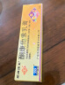 [顺峰康王] 酮康他索乳膏 10g/盒 5盒装 实拍图