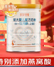 喜安智新国标优享恒悦婴幼儿配方奶粉DHA益生菌OPO牛奶粉水解蛋白含胆碱 2段 750g 6罐 实拍图