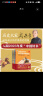阎崇年倾力创作讲给孩子的故宫里的明清史（共10册）7-10岁 11-14岁   实拍图