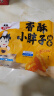 咪兔仓小胖子油条半成品空气炸锅早餐半成品学生早餐食品面点 生鲜 小胖子油条500g*2袋 实拍图