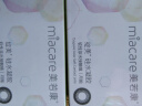 美若康美瞳硅水凝胶月抛1片近视彩色小直径隐形眼镜辻花迷漫三明治工艺 【辻花系列】辻花黑 甜心白开水 350度 实拍图