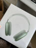 Apple/苹果 AirPods Max-绿色 无线蓝牙耳机 主动降噪耳机 头戴式耳机 适用iPhone/iPad/Watch/Mac 实拍图