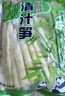 望田源 春笋新鲜竹笋笋丝嫩笋尖清水笋片罗汉笋江西特产蔬菜火锅食材 500克竹笋尖*1包 实拍图