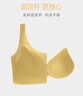 欧迪芬无尺码内衣女无痕无钢圈文胸背心式可睡眠PB1515/PB2503 实拍图