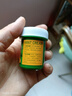 虎镖虎镖薄荷膏成人儿童 虎彪虎标薄荷清凉膏 一瓶装 实拍图