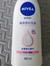 妮维雅（NIVEA）身体乳女润肤乳护肤润体乳润肤露全身滋润补水保湿清爽乳液 晶纯洁面乳+温润透白乳液 实拍图