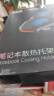 联想(Lenovo)异能者笔记本电竞游戏本散热器电脑支架可调速风扇散热支架拯救者小新液晶屏显散热垫R7 实拍图