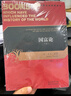 国富论(上下)/影响世界历史进程的书 世界经典名著经济学十部著作之一经济学货币金融百科全书 国富论 实拍图
