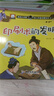 【包邮】全套8册暖心获奖绘本系列儿童绘本3-6岁宝宝睡前故事书幼儿园早教启蒙绘本小中大班童话故事书亲子读物 其实我是一条鱼 幼儿科普启蒙绘本【全套60册礼盒装】 实拍图