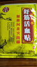同舒堂颈椎病贴 颈背疼痛 肩颈僵硬 压迫神经手麻木无力 头晕恶心远红外舒筋活血通络化瘀膏贴 【划算】5盒疗程装（3盒原价得5盒 省198元） 实拍图