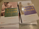男人来自火星女人来自金星1+2+3+4 全套共4册 正版升级版 两性情感两性亲密关系 婚恋心理学书籍 男人来自火星女人来自金星(升级版)套装共4册 【全套4册】男人来自火星女人来自金星 实拍图