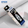 爱普生（EPSON） T672 墨水适用于L221/L363/L351/L565/L455 墨仓式打印机墨水T6721黑色墨水 原装 墨水 实拍图