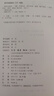 新知文库142·海洋全球史 实拍图